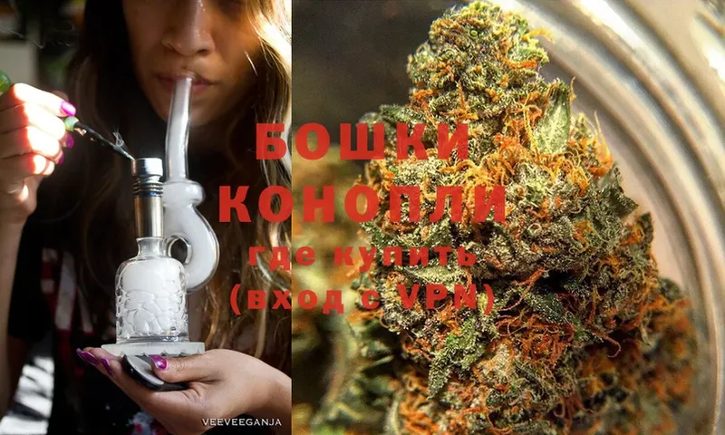 Каннабис THC 21%  Большой Камень 